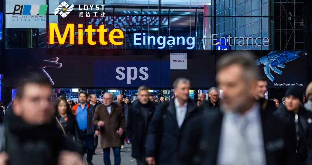 别错过，诚达邀您逛德国纽伦堡 SPS！