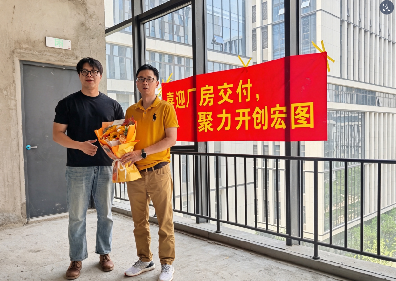 深耕致远·终有归属｜我们有自己的家了！
